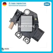 ��������� Hyundai/KIA Solaris/RIO 11- ���������� Krauf ARV3530PE ARV3530PE ����