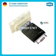 �������� ����� Citroen Berlingo(1996-2011)/ Peugeot Partner (1996-2015) Krauf BMR0137KT BMR0137KT ����