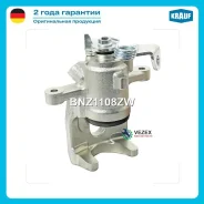 ������� ��������� Krauf BNZ1108ZW BNZ1108ZW ����