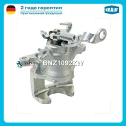 ������� ��������� Krauf BNZ1092ZW BNZ1092ZW ����