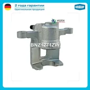 ������� ��������� Krauf BNZ1271ZW BNZ1271ZW ����