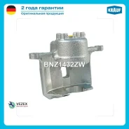 ������� ��������� Krauf BNZ1432ZW BNZ1432ZW ����