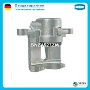 ������� ��������� Krauf BNZ1527ZW BNZ1527ZW ����