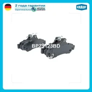 ������� ��������� �������� Krauf BPZ1123BD BPZ1123BD ����