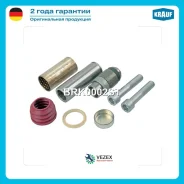 ����������� Knorr-Bremse/Mercedes/Man/Scan�ia/Daf ��������� ������� Sb6/Sb7/Sk7/St7/Sl7/Sn6/Sn7/Sm�7: Krauf BRK0002ST BRK0002ST ����