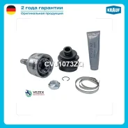 ���� �������� Krauf CVJ1073ZQ CVJ1073ZQ ����