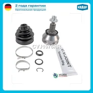 ���� �������� Krauf CVJ1076HR CVJ1076HR ����