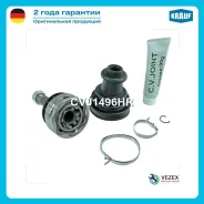 ���� �������� CVJ1496HR Krauf CVJ1496HR CVJ1496HR ����