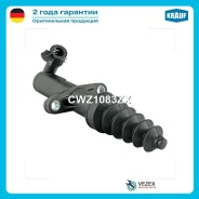 ������� �����. ���. Citroen C3/C4/DS4/Peugeot 207/2008/508 1.2-2.0 06 Krauf CWZ1083ZX CWZ1083ZX ����