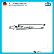 �������� ���������������� VW GOLF 04- Krauf DKV1010EL DKV1010EL ����