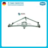 �������� ���������������� Skoda Octavia I Krauf DKV1007EL DKV1007EL ����