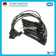 ������� �������������� VAG Krauf GCS0144AD GCS0144AD ����