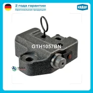 ���������� ���� Hyundai H-1/Grand Starex 07-/KIA Sorento 09-/RIO III Krauf GTH1057BN GTH1057BN ����