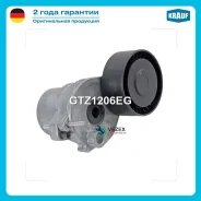 ���������� ���������� ����� Mercedes: C III 180 CGI [M 274.910] 156 hp 2008 - 2013/ Mercedes: E V 300 [M 274.920] 245 hp Krauf GTZ1206EG GTZ1206EG ���...