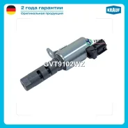 ������ ���������������� ��������� ��� ��� Krauf GVT9102WZ GVT9102WZ ����