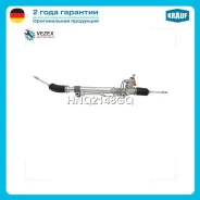 ������� ����� � ������ �������������� (Toyota 4Runner IV 2004-2009, Toyota Land Cruiser 120 2002-200 Krauf HNQ2148GQ HNQ2148GQ ����