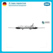 ������� ����� � ������ �������������� (peugeot 308 2008-2011, peugeot 3008 2009, peugeot 5008 2009- Krauf HNQ2489GQ HNQ2489GQ ����
