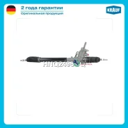 ������� ����� FORD Galaxy 1995-2006/ SEAT Alhambra 1996-2010/ VW Sharan 1995-2010 Krauf HNQ2498GQ HNQ2498GQ ����