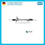 ����� ������� Toyota Highlander II 2.7/3.5 2007-2013 Toyota Highlander III 2013- Krauf HNQ5052GQ HNQ5052GQ ����