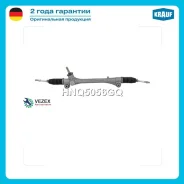 ������� ����� Krauf HNQ5056GQ HNQ5056GQ ����