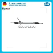 ������� ����� Krauf HNQ5082GQ HNQ5082GQ ����