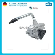 ����� ��� Daewoo Lanos 1997-2002/ Nexia I 1.5i 1995-2008, �hevrolet Lanos 1997-2002, OPEL Kadett E 1984-1994 Krauf HPQ1010XQ HPQ1010XQ ����