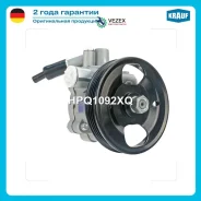 ����� ��� Nissan Almera I N15 (1.4, 1.6) 95-00/Nissan Sunny (1.4/1.6/2.0) 90- Krauf HPQ1092XQ HPQ1092XQ ����
