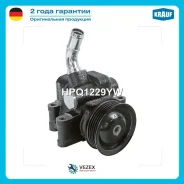 ����� �������������� ���� FORD Fusion 1.4/1.6 2002-2012/ FORD Fiesta V 1.2/1.4/1.6 2001-2009/ Mazda 2 1.2/1.4/1.6 2003-2007 Krauf HPQ1229YW HPQ1229YW...
