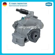 ����� �������������� ���� Krauf HPQ1445XQ HPQ1445XQ ����