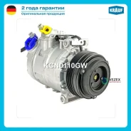 ���������� ������������ Krauf KCN0110GW KCN0110GW ����