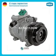 ���������� ������������ BMW Krauf KCN0112GW KCN0112GW ����