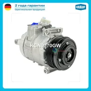 ���������� ������������ MB W204 3.2CDI/W211 2.8/3.2 CDI Krauf KCN0370GW KCN0370GW ����