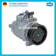 ���������� ������������ VW Passat/Phaeton/Touareg Krauf KCN0402GW KCN0402GW ����