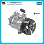 ���������� ������������ Skodafabia II 1.2 TDI5J [CFWA]2010-2014/ Skodafabia II 1.65J [CFNA]2010-2014/ Skodarapid 1. Krauf KCS1317GW KCS1317GW ����
