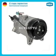 ���������� ������������ Nissan Murano/Teana 3.5/2.5 -13 Krauf KCV1227YU KCV1227YU ����