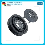 ���� VAG ����������� ������������ � ����� Krauf KPN1413YU KPN1413YU ����