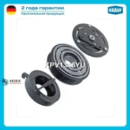 ���� ����������� ������������ � ����� Krauf KPV1346YU KPV1346YU ����
