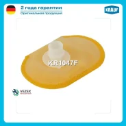 �����-������ ��� ����������� Krauf KR1047F KR1047F ����