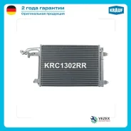 �������� ������������ Krauf KRC1302RR KRC1302RR ����