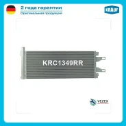 �������� ������������ Krauf KRC1349RR KRC1349RR ����