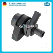 ����� ������� �������������� VAG 1.9-2.5 TDI/3.2V6 Krauf KWB9207P KWB9207P ����