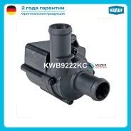 ����� ������� �������������� VAG 2.0 TDI Krauf KWB9222KC KWB9222KC ����