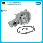 ����� ������� Mitsubishi Carisma/Galant/Lancer/Outlande�r Krauf KWZ1388JK KWZ1388JK ����