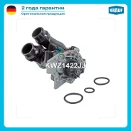 ����� ������� AUDI: A3 II 1.8 TFSI [BYT/ BZB/ CDAA] 160 hp 2006 - 2012 AUDI: A6/S6 IV 2.0 TFSI [CDNB] 180 hp 2011 - 2018 SEAT: Leon II 1.8 TSI [BZB/ C...