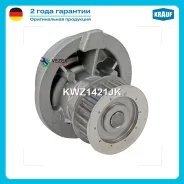 ����� ������� OPEL Astra F/Omega A/B/Frontera A/Vectra A/B 2.0 02 Krauf KWZ1421JK KWZ1421JK ����