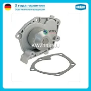 ����� ������� Mitsubishi Carisma (DA_)/ Mitsubishi Carisma Saloon (DA_)/ Mitsubishi Space STAR MPV (DG_A)/ Nissan Interstar Box (X70)/ Nissan Intersta...