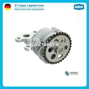 ����� �������� Krauf KWZ1664YH KWZ1664YH ����
