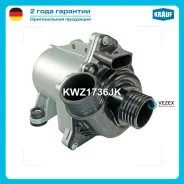 ����� ������� BMW 1 ������������� Krauf KWZ1736JK KWZ1736JK ����