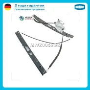 ����� ���������������� Krauf MWZ0045GS MWZ0045GS ����