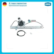 ����� ���������������� Krauf MWZ0064GS MWZ0064GS ����